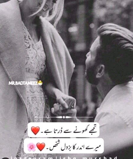 lines😥😥😥😥