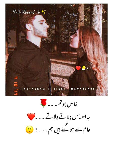Romantic Poetry image