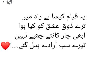 Sad Poetry image