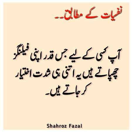 Interesting Posts image