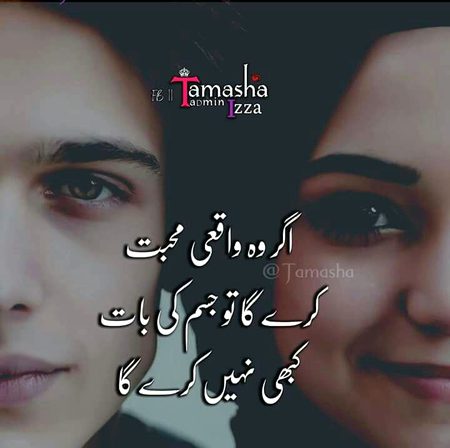 Hale dil