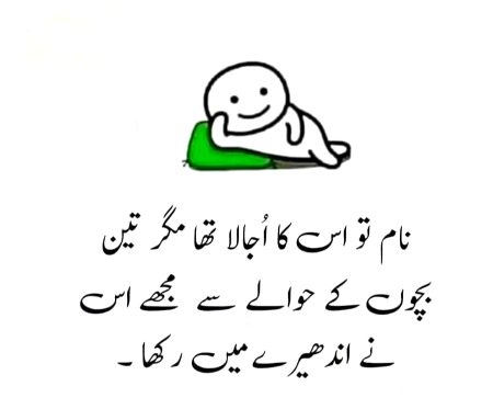 Jokes image