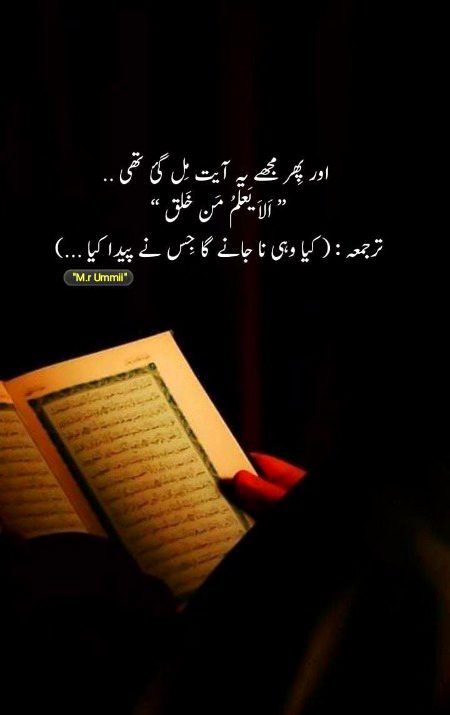 Islamic Quotes image