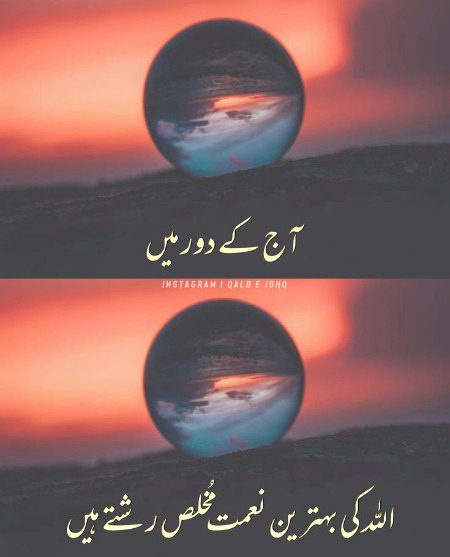 Islamic Quotes image