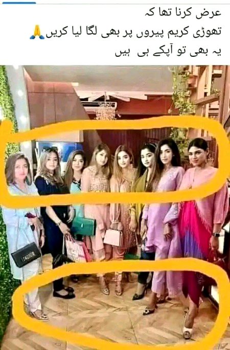 Memes & Satire image