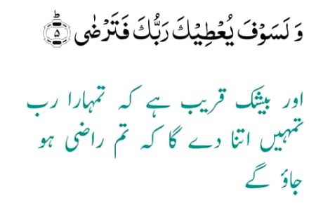 بیشک 🌹🍀🌹🍀🌹🍀