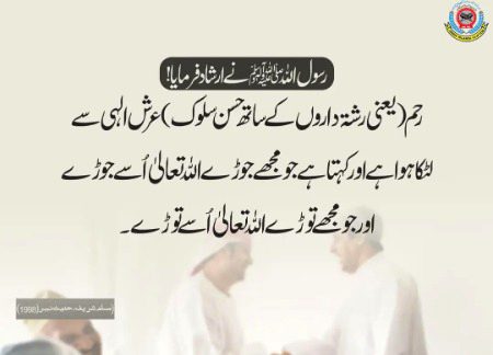 السلام عليكم ورحمة الله وبركاته