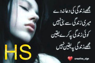 حسرتیں دفن هیں مجھ میں
خود کا خود مزار هوں میں