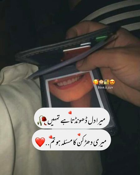 Romantic Poetry image