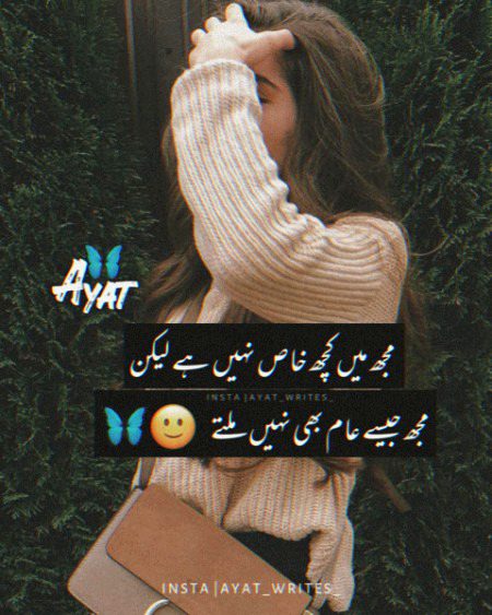 Attitude Poetry image