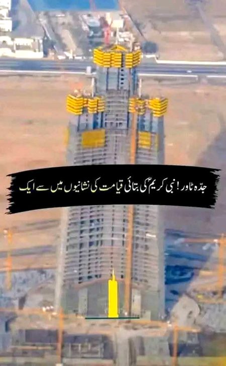 Beautiful Structures image