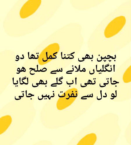 Right....