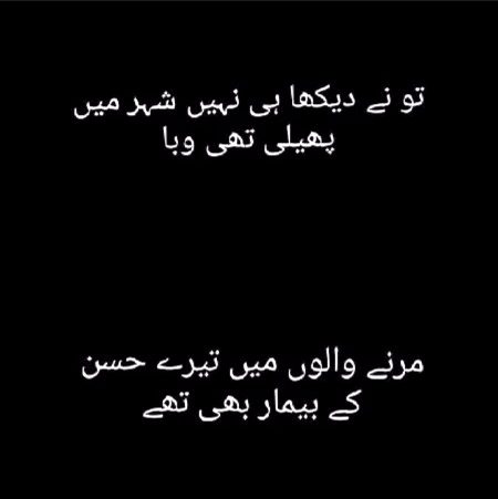 Sad Poetry image