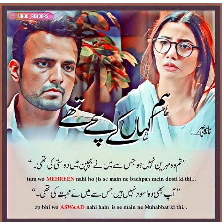 Romantic Novels image