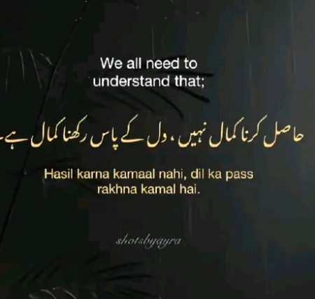Ye bat samjh nh ati🙂🌚