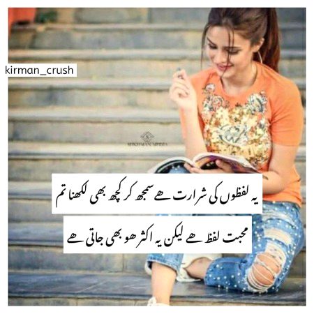 Romantic Poetry image