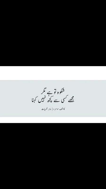 "اس سے بڑا گناہ کیا ہوگا کہ تُمھاری وجہ سے کوئی مُحبت سے نفرت کرنے لگے ۔" 🥀🙂