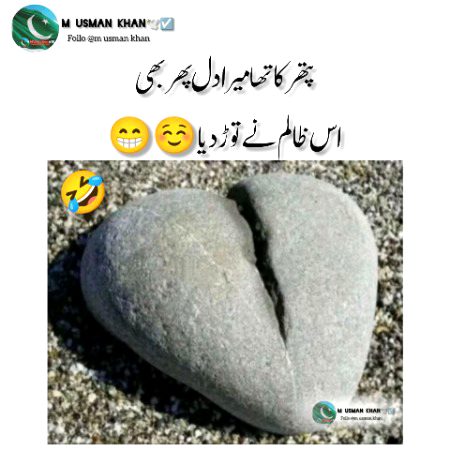 Memes & Satire image