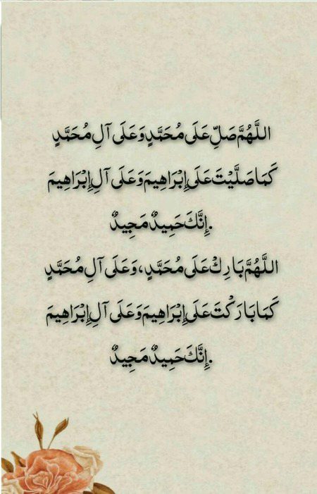 Islamic Quotes image