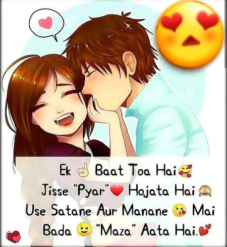 Romantic Poetry image
