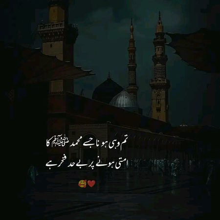 Islamic Quotes image