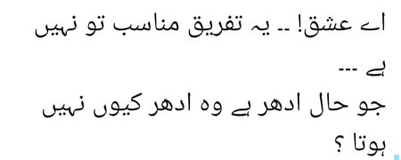 Sad Poetry image