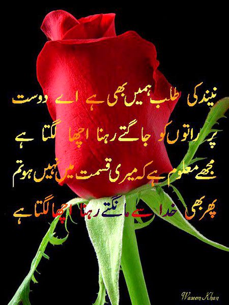 BESHAK 
Saanaam ❣️❣️