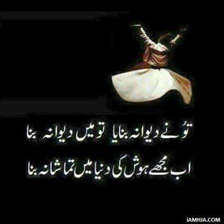 Sad Poetry image