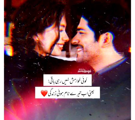 Romantic Poetry image