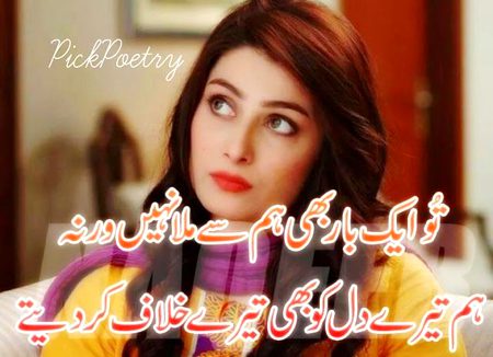 Attitude Poetry image