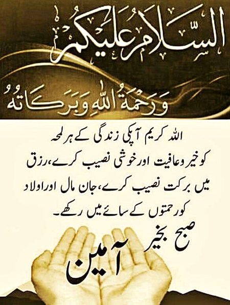 Islamic Quotes image