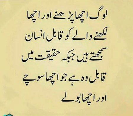 Motivational Quotes image