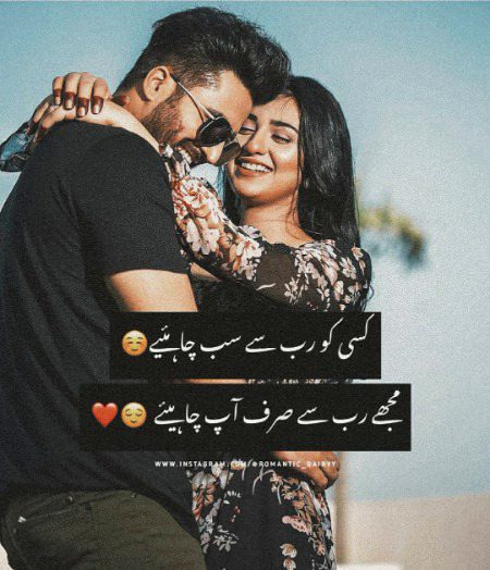 Romantic Poetry image