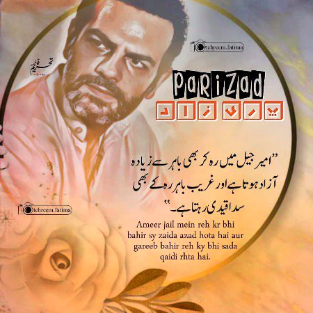 Romantic Novels image