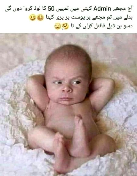tEll mE...?