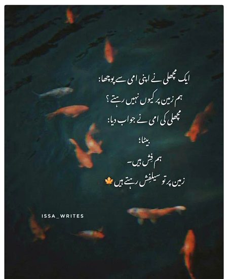 Attitude Quotes image