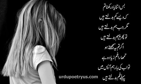 Sad Poetry image