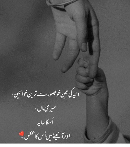 Romantic Poetry image