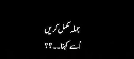 Jumla mukamal kry  ???👍👍👍