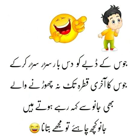 Jokes image