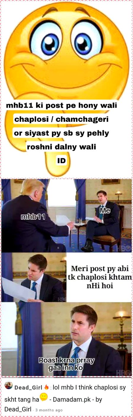 Damadam Roasting image