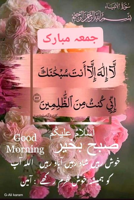 Islamic Quotes image