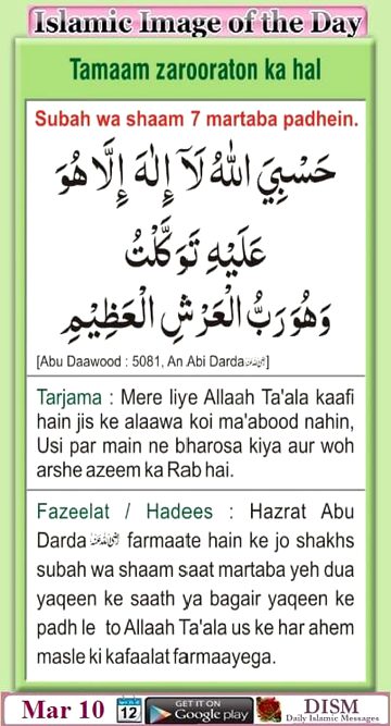 Islamic Quotes image