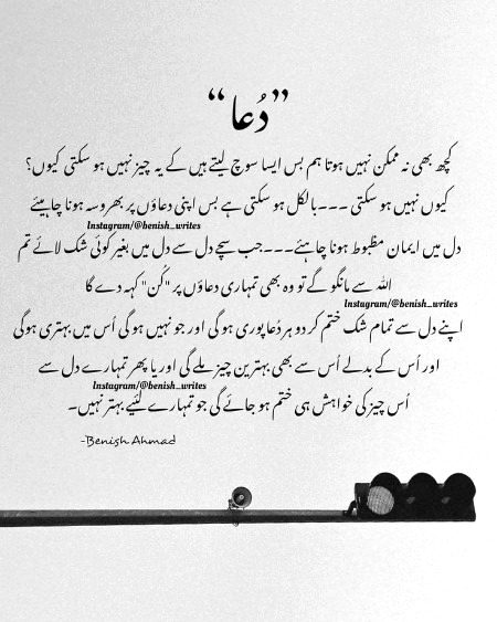 Beshak INSHALLAH AAMEEN SUM AAMEEN