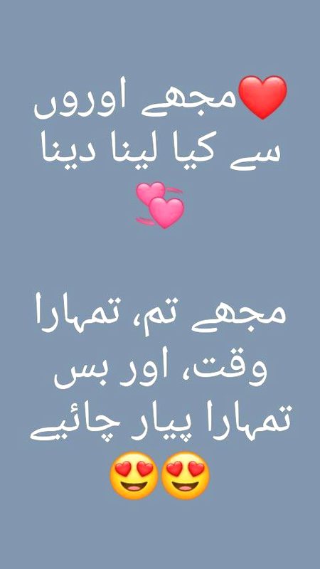 Saanaam mjhe kch nh chahy bss pyar chahy❣️❣️
