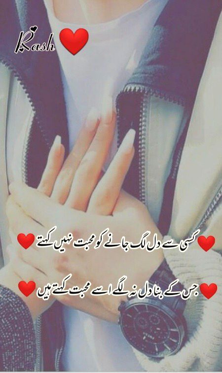 Romantic Poetry image