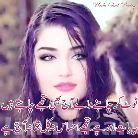 Sad Poetry image