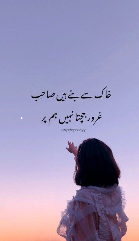 Attitude Poetry image