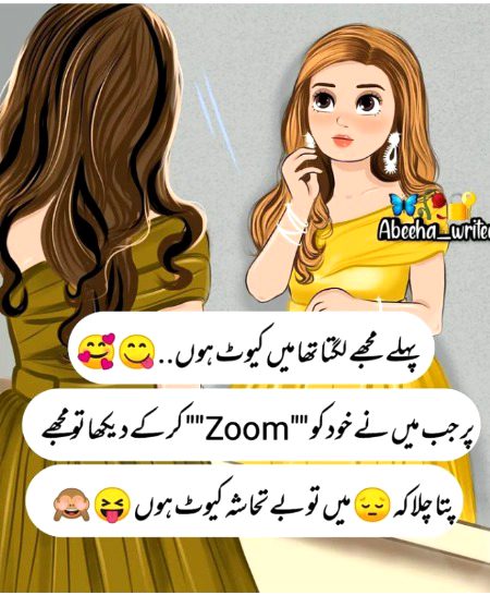 Jokes image