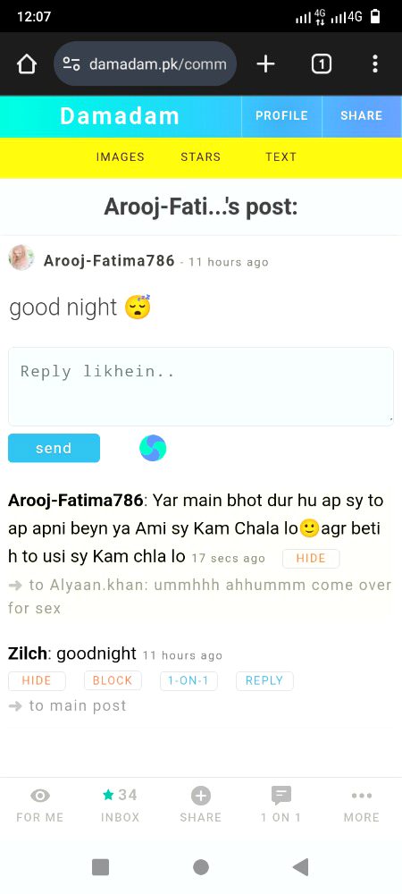Behn paish krny AA jaty ho